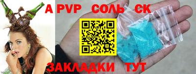 прущие крисы Изобильный