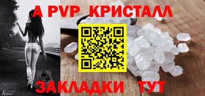 прущие крисы Изобильный