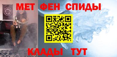 кокаин VHQ Ипатово