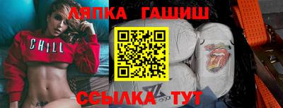 кокаин VHQ Ипатово