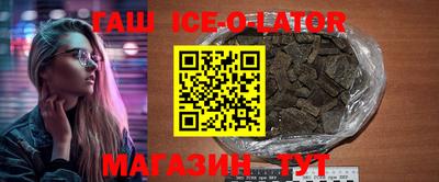 мескалин Ирбит