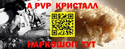 кокаин VHQ Ипатово