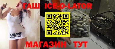 кокс Камышлов
