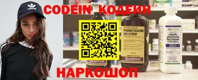 кокаин VHQ Ипатово