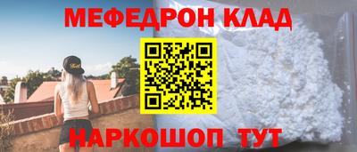 мескалин Ирбит