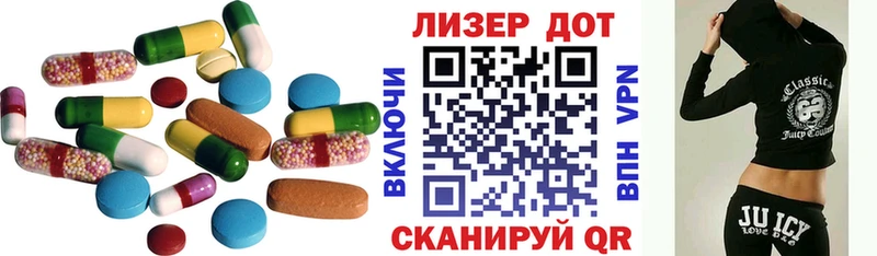 ЛСД экстази ecstasy  Лениногорск 