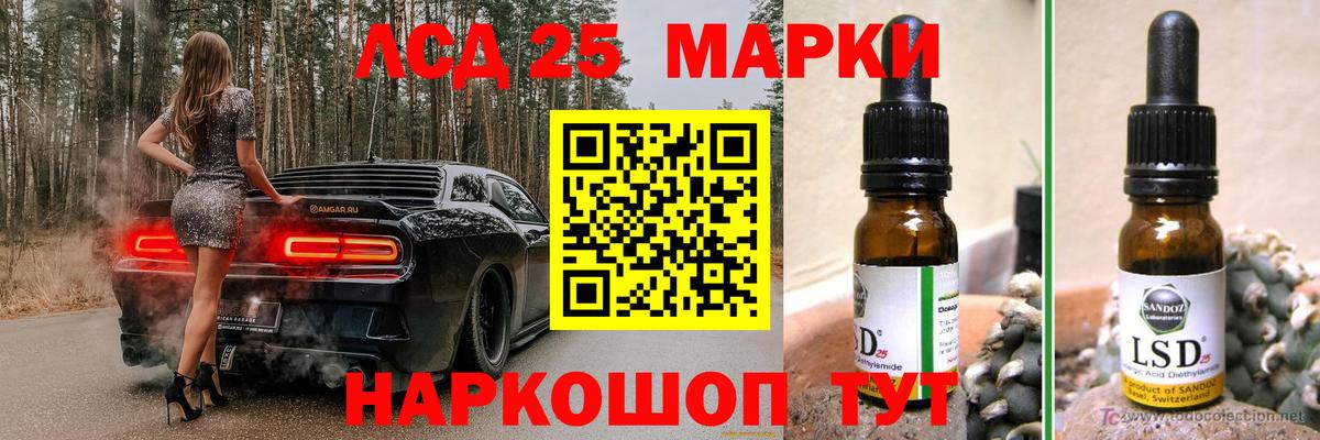 Лениногорск  Лсд 25 экстази ecstasy  LSD-25 экстази кислота  Вход с VPN 