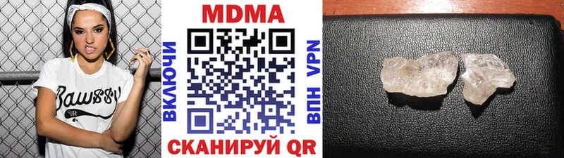 хочу наркоту  Лениногорск  MDMA crystal 