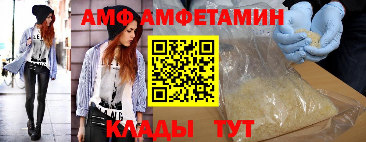 Метамфетамин  Вход с VPN  Лениногорск  Первитин кристалл 
