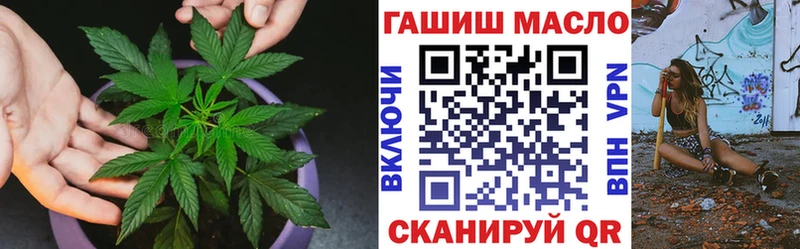 ТГК жижа Лениногорск